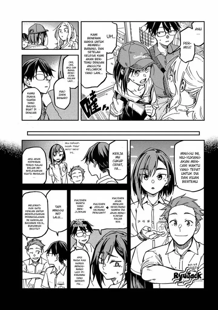 image-komik-listen-to-my-voice-chapter-5-3/15