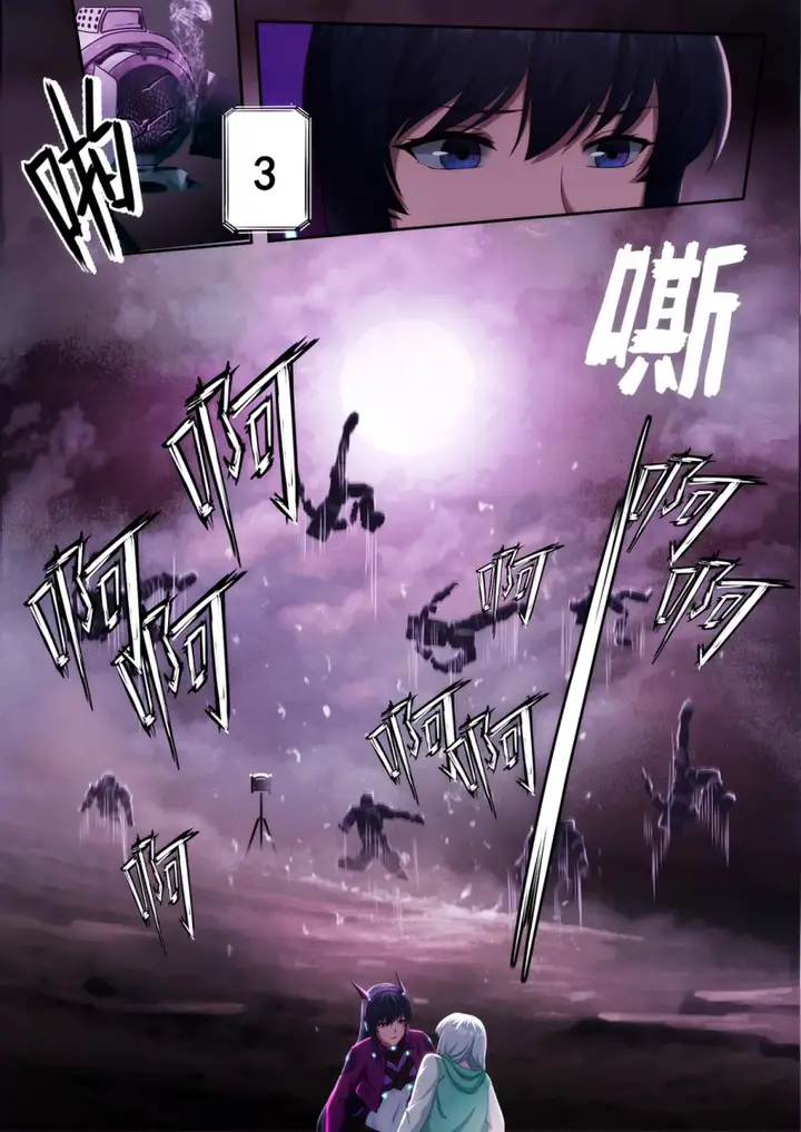 image-komik-listener-chapter-1.4-14/19