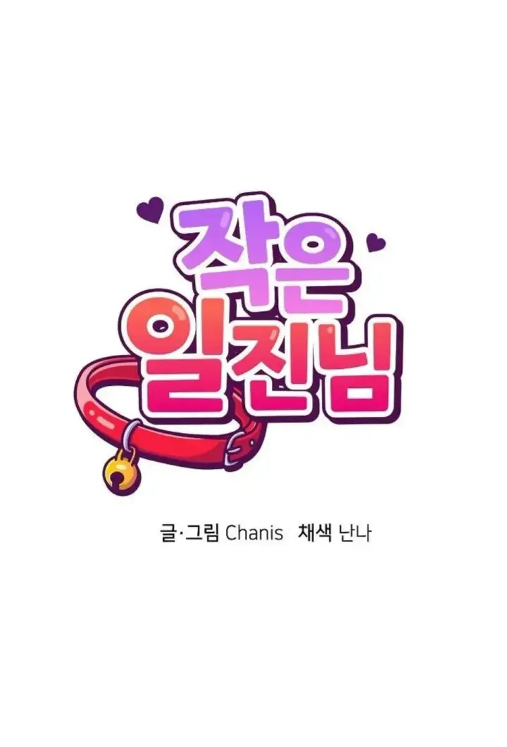 image-komik-little-miss-delinquent-chapter-20-6/9