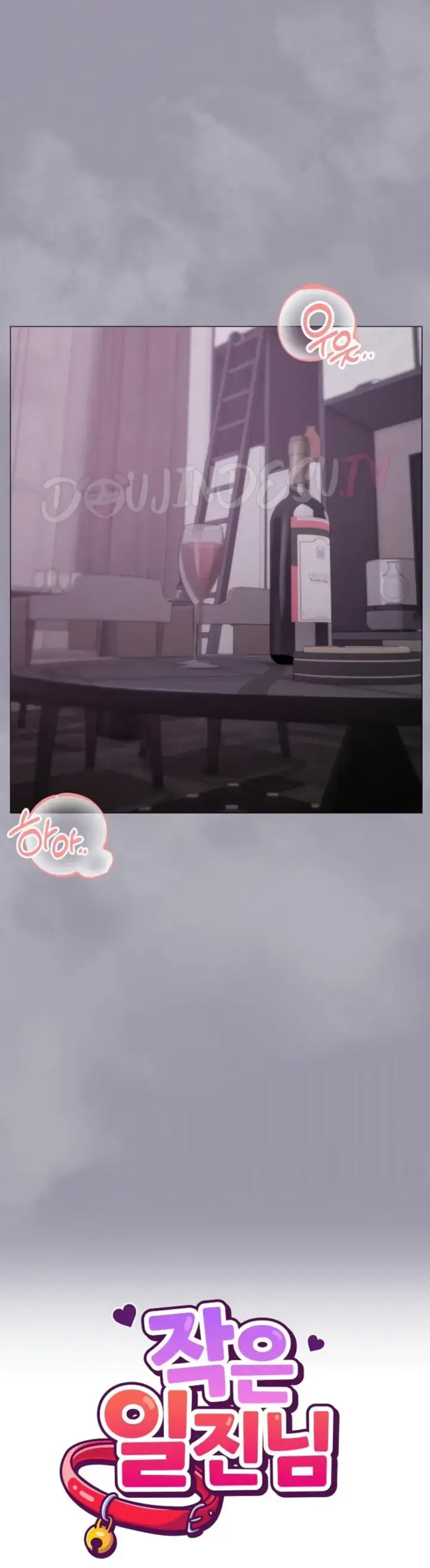 image-komik-little-miss-delinquent-chapter-23-6/7