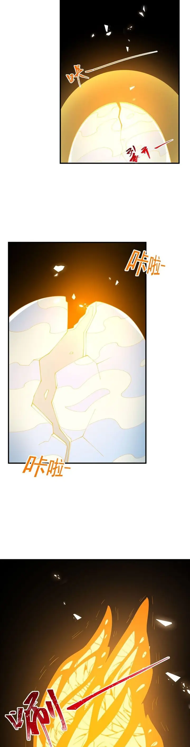 image-komik-little-tyrant-doesnt-want-to-meet-with-a-bad-end-chapter-34-11/32