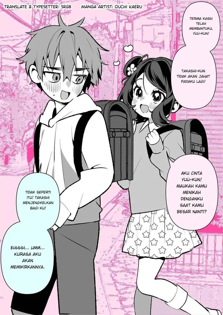 image-komik-little-yuu-kun-and-big-kana-chan-chapter-2-0/2
