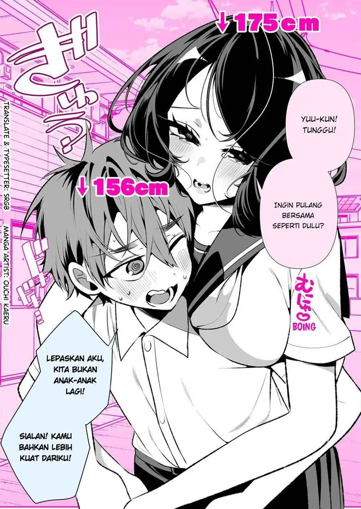 image-komik-little-yuu-kun-and-big-kana-chan-chapter-3-0/2