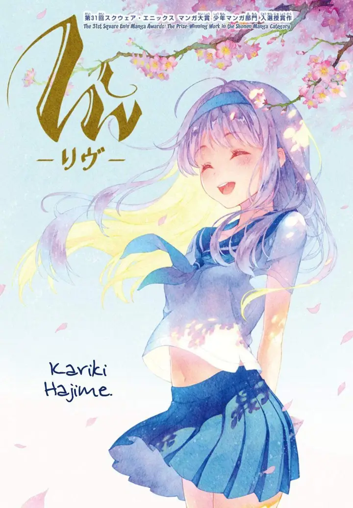 image-komik-liv-chapter-0-0/56