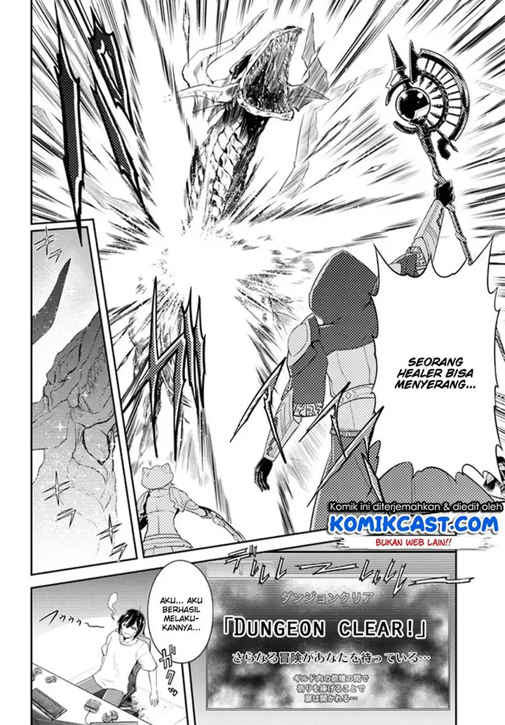 image-komik-live-dungeon-chapter-1-12/40