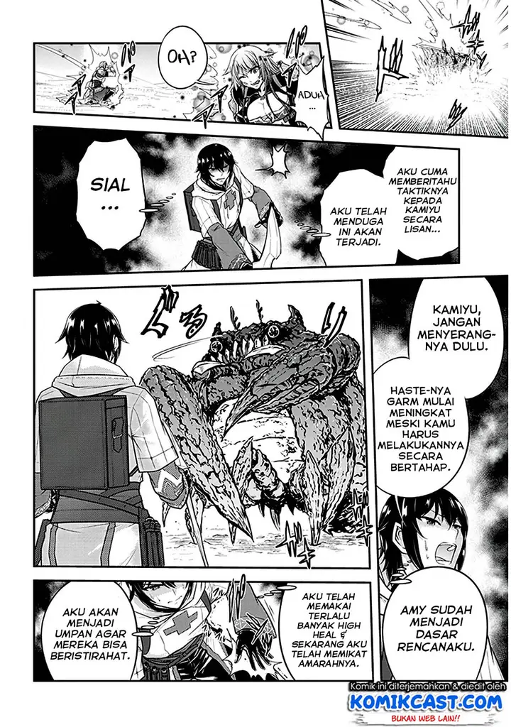 image-komik-live-dungeon-chapter-11-24/30