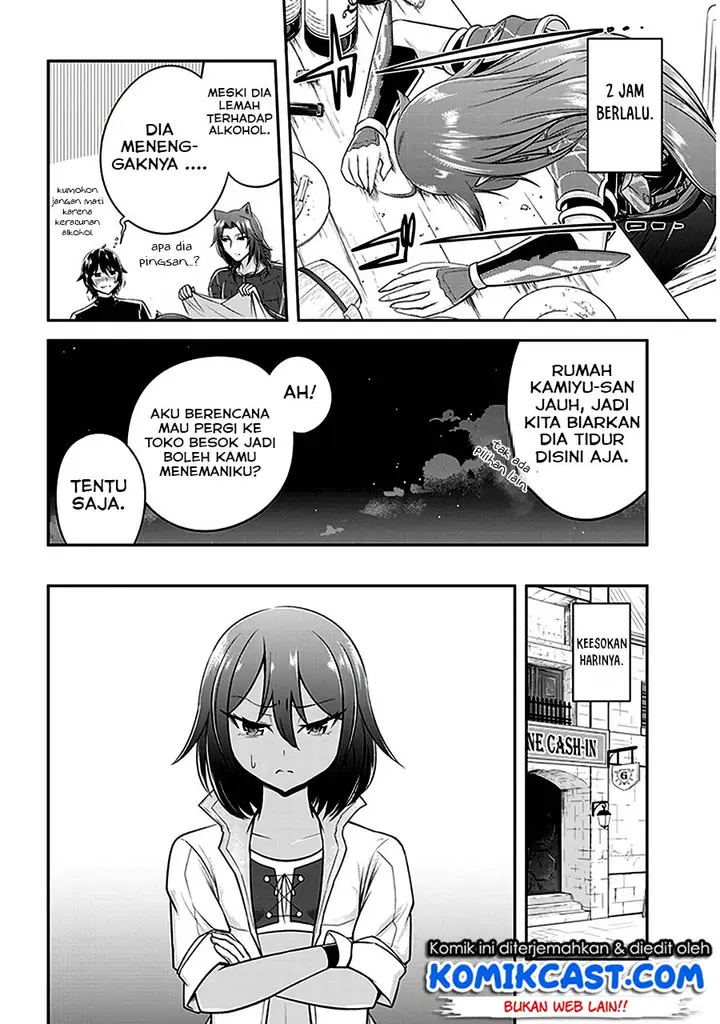 image-komik-live-dungeon-chapter-12-20/28