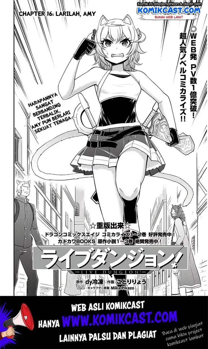 image-komik-live-dungeon-chapter-16-2/28