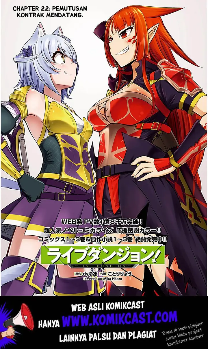 image-komik-live-dungeon-chapter-22-1/25