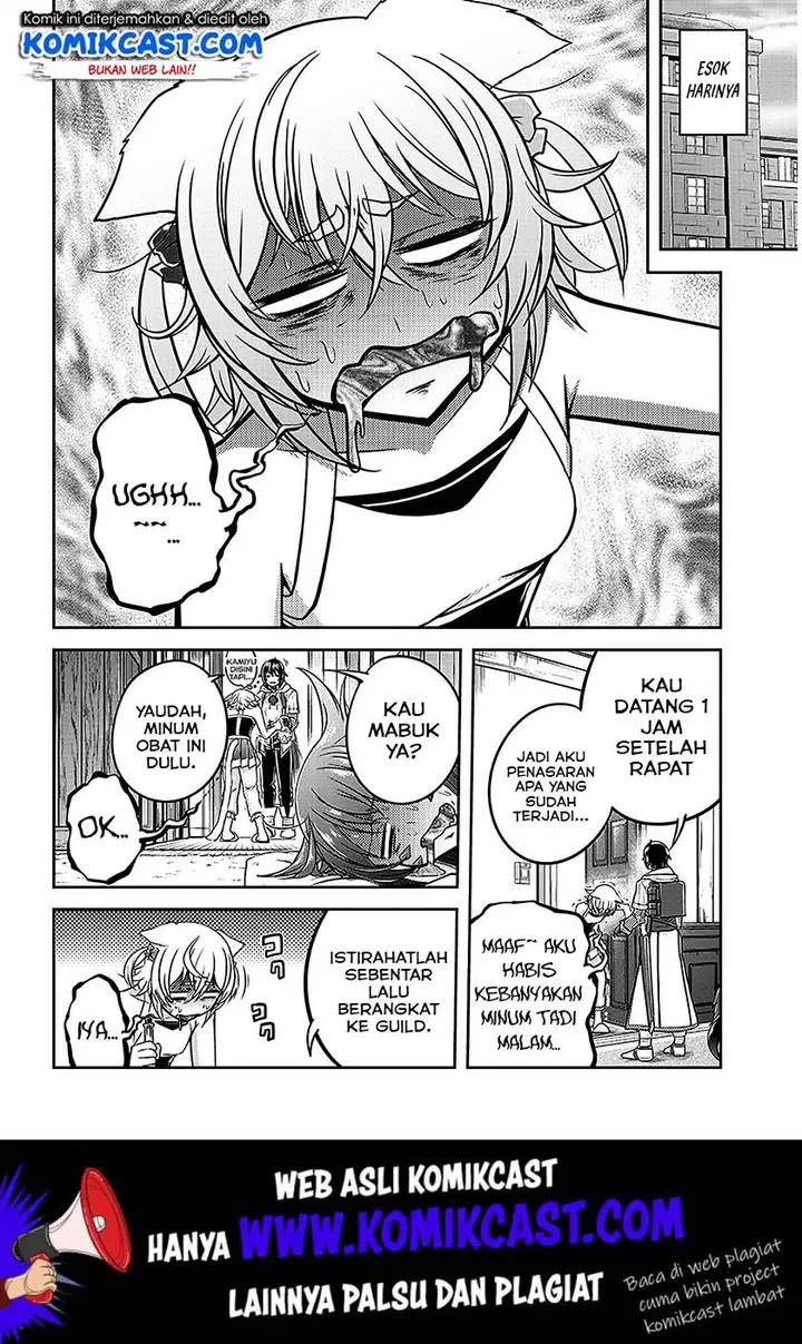 image-komik-live-dungeon-chapter-22-16/25