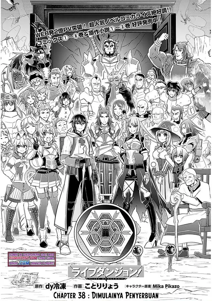 image-komik-live-dungeon-chapter-38-0/25
