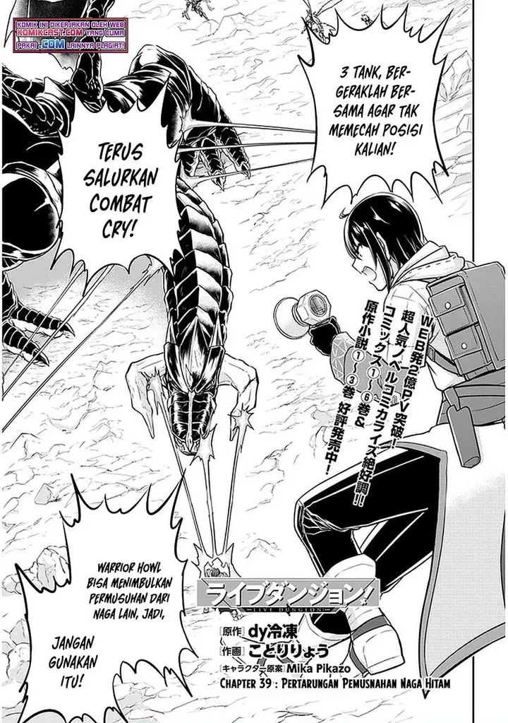 image-komik-live-dungeon-chapter-39-0/27