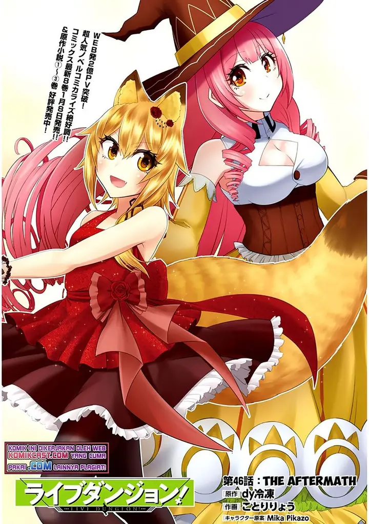 image-komik-live-dungeon-chapter-46-0/16