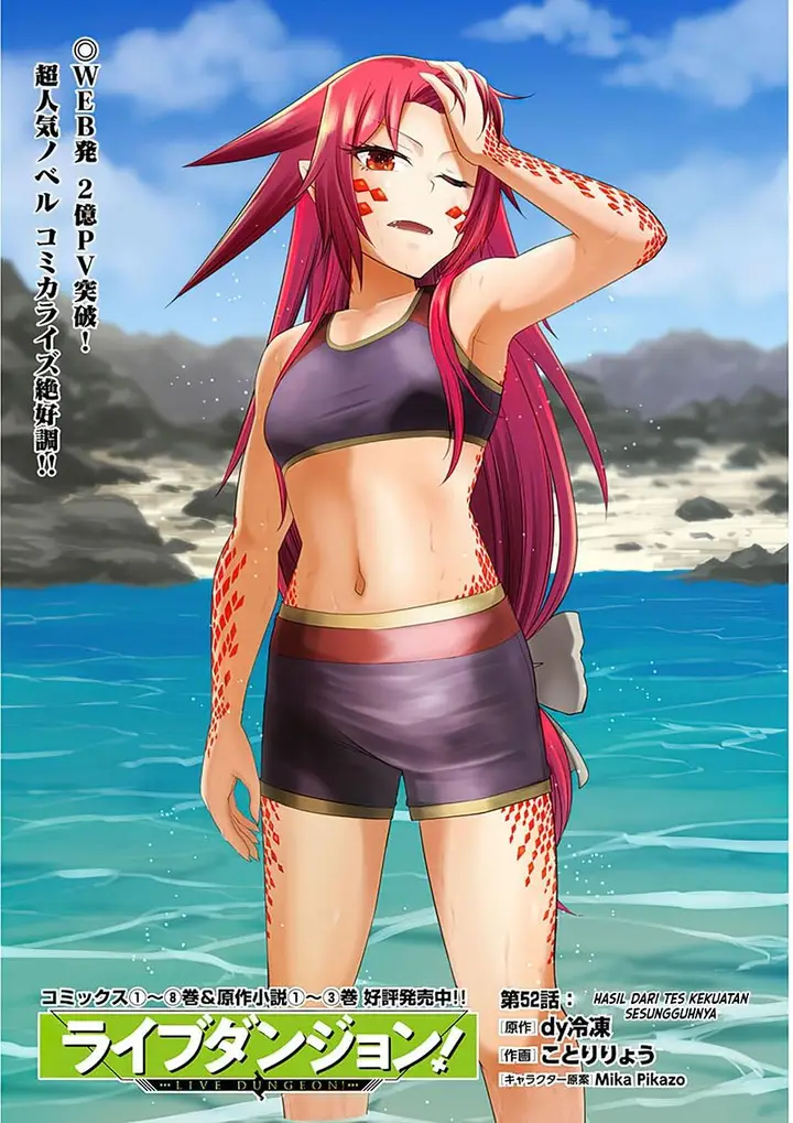 image-komik-live-dungeon-chapter-52-0/16