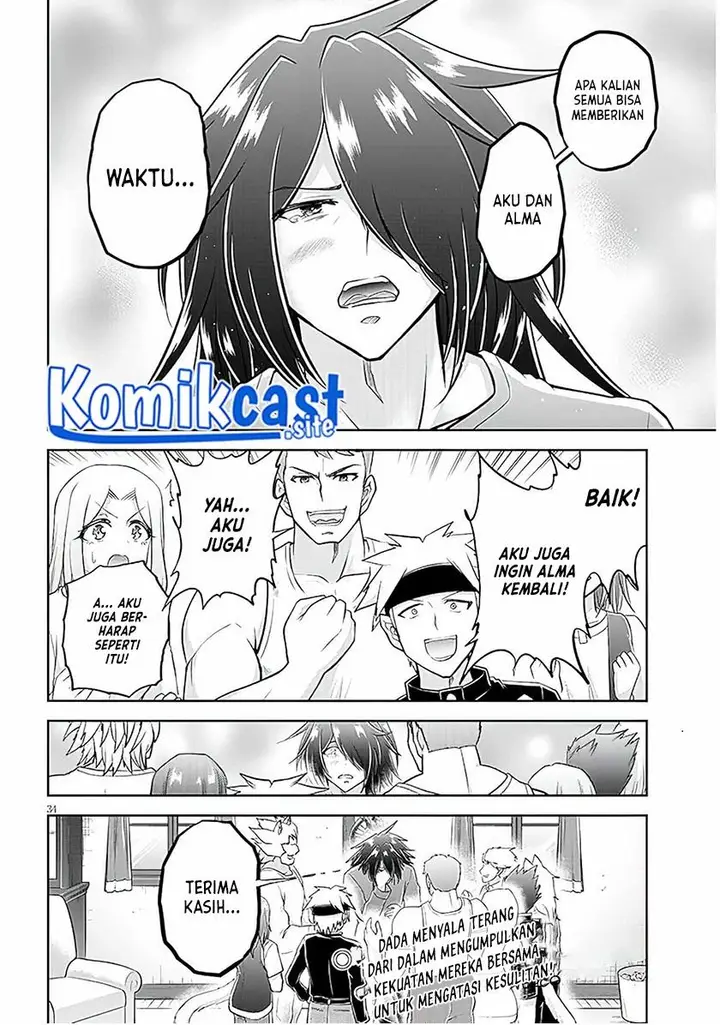 image-komik-live-dungeon-chapter-59-32/33