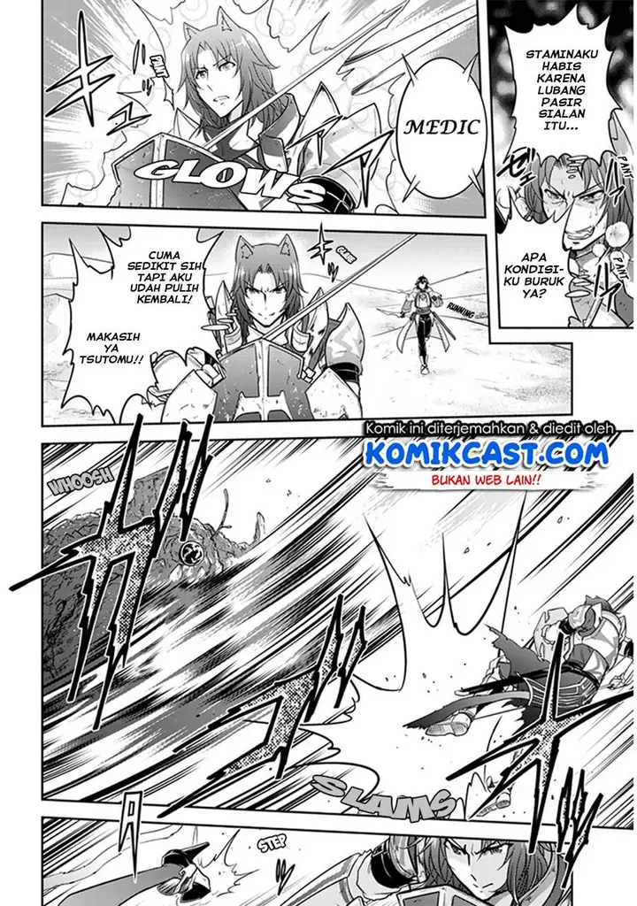 image-komik-live-dungeon-chapter-6-20/26