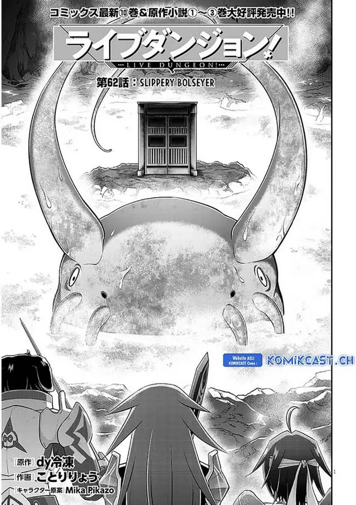 image-komik-live-dungeon-chapter-62-0/26