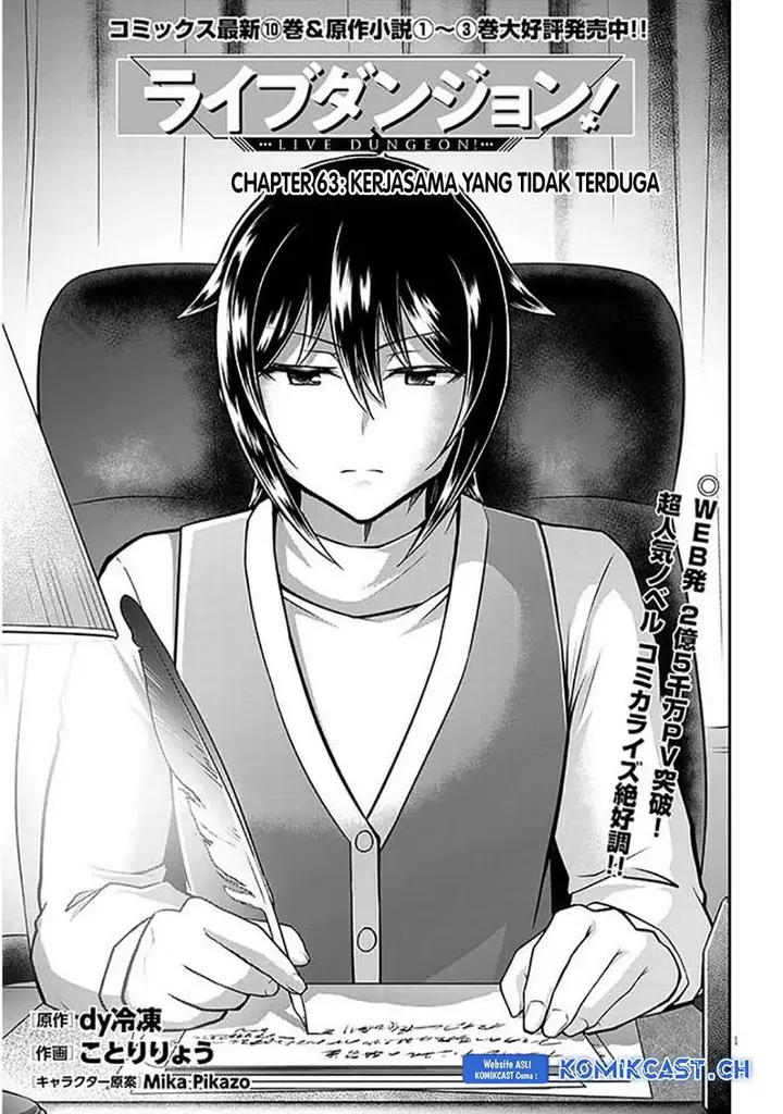 image-komik-live-dungeon-chapter-63-0/30
