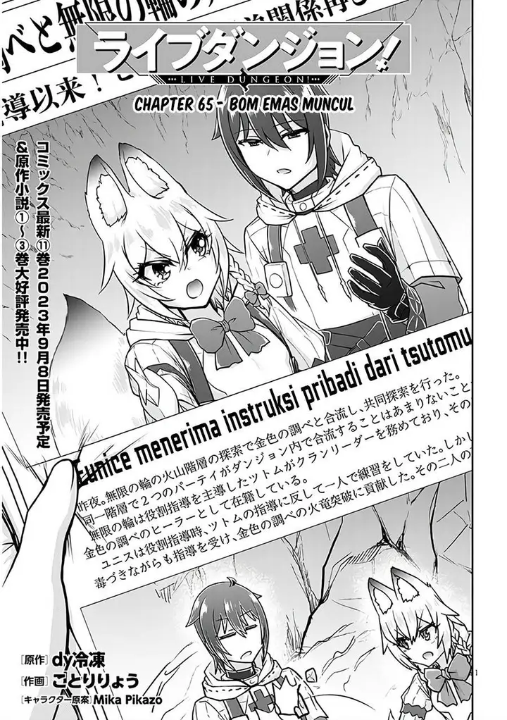 image-komik-live-dungeon-chapter-65-0/18