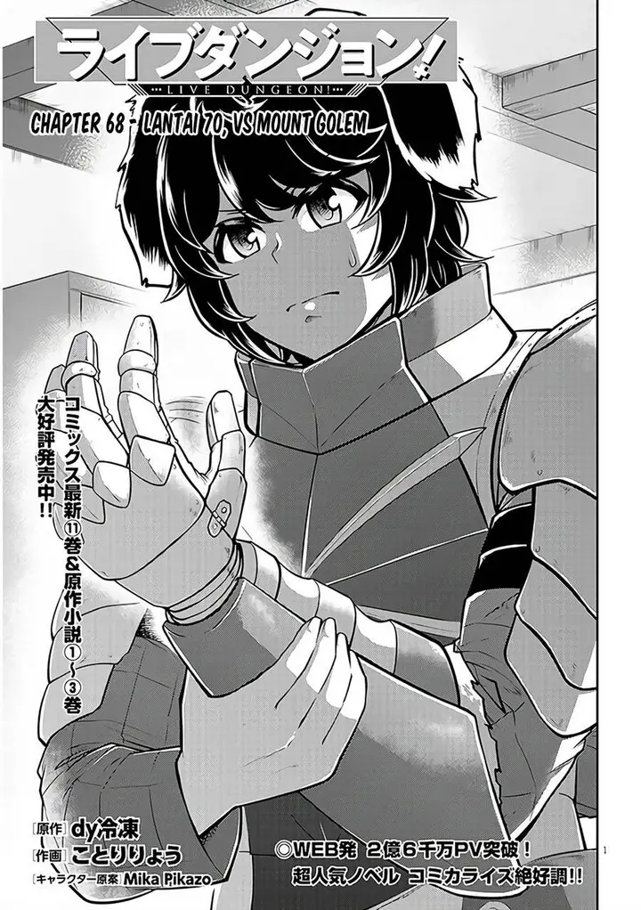 image-komik-live-dungeon-chapter-68-0/27