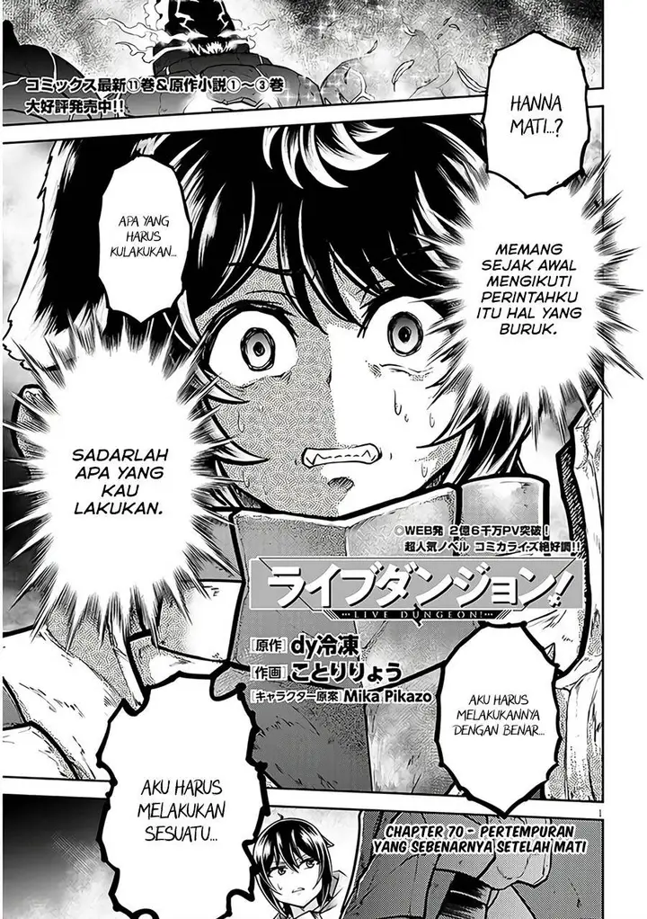 image-komik-live-dungeon-chapter-70-0/24