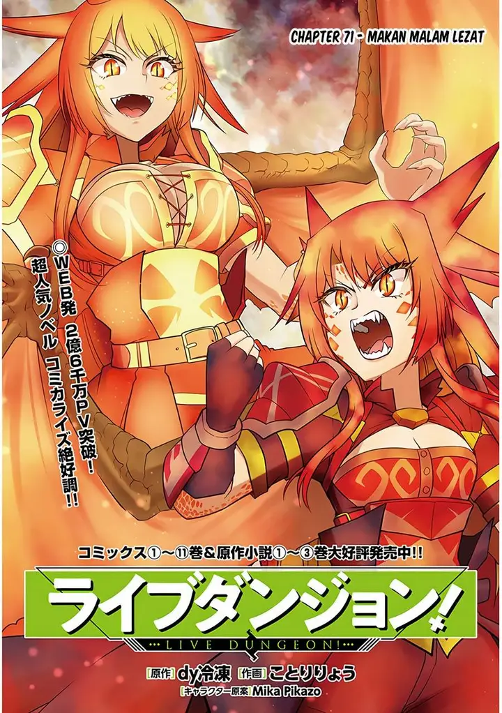 image-komik-live-dungeon-chapter-71-0/22