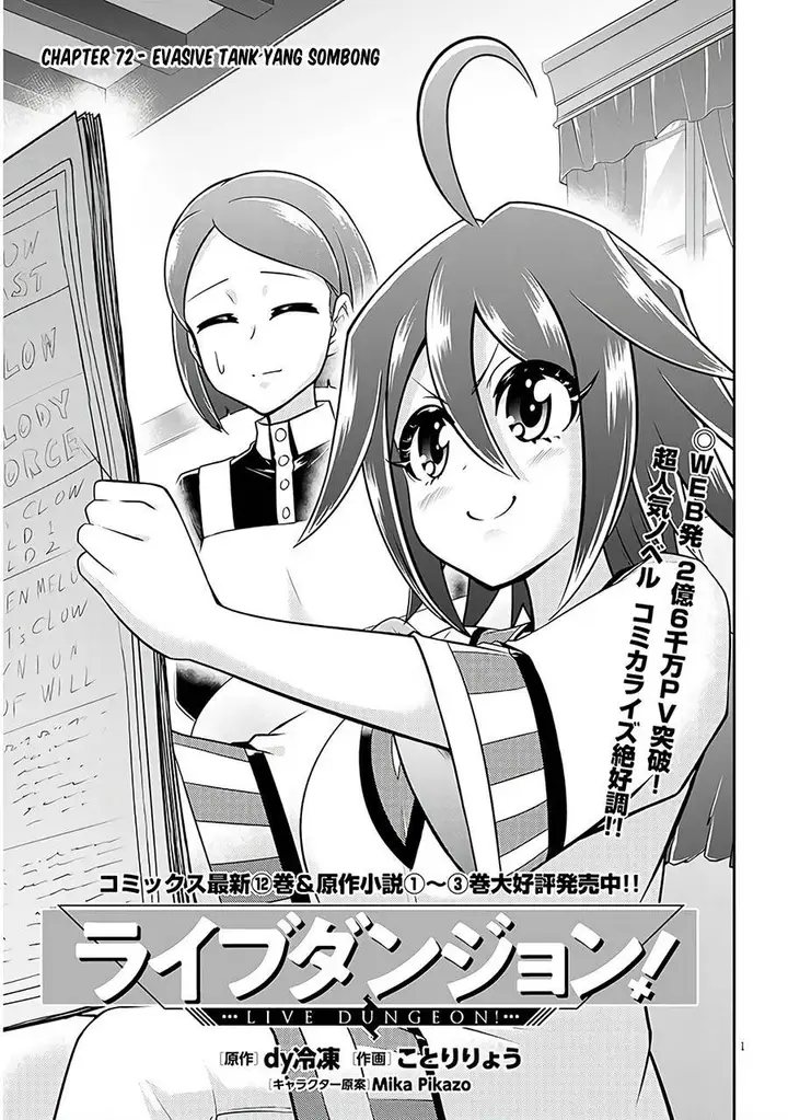 image-komik-live-dungeon-chapter-72-0/26