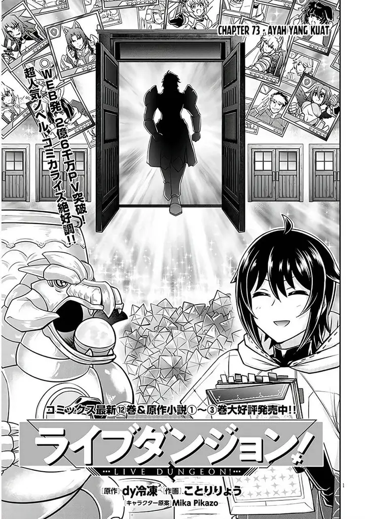 image-komik-live-dungeon-chapter-73-0/26