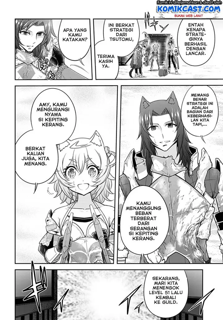 image-komik-live-dungeon-chapter-8-20/34