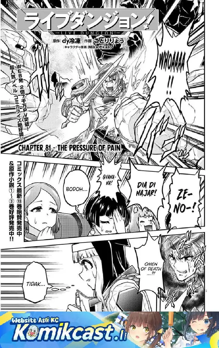 image-komik-live-dungeon-chapter-81-0/33