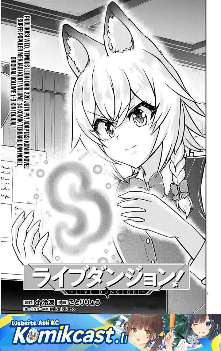 image-komik-live-dungeon-chapter-86-0/26