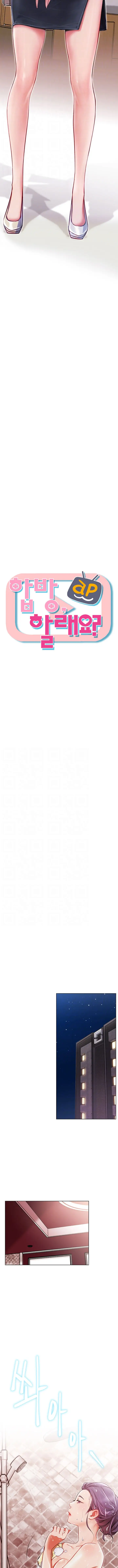 image-komik-live-with-do-you-want-to-do-it-chapter-08-1/23