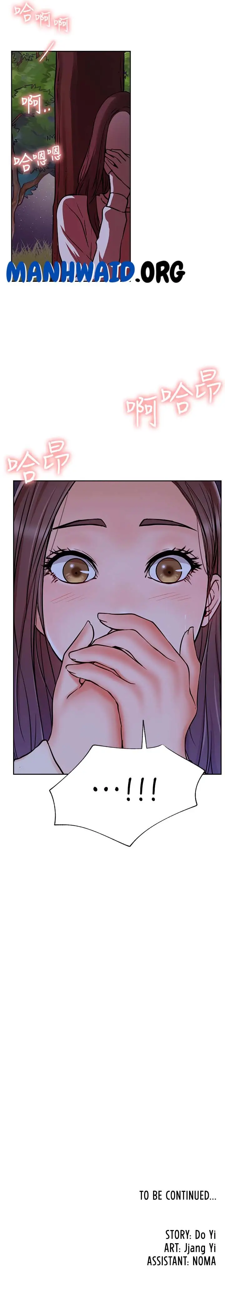 image-komik-live-with-do-you-want-to-do-it-chapter-36-13/17