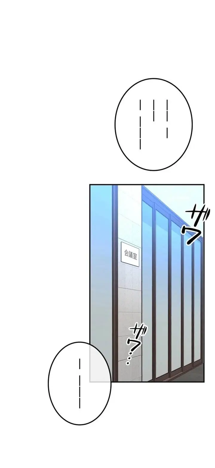 image-komik-living-in-a-studio-condo-with-the-saintess-chapter-10-20/94
