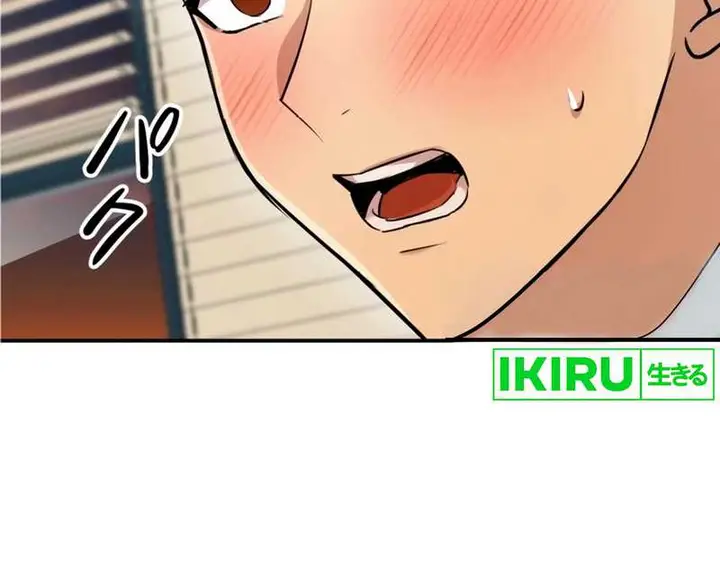 image-komik-living-in-a-studio-condo-with-the-saintess-chapter-12-2/37