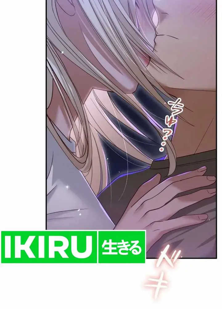 image-komik-living-in-a-studio-condo-with-the-saintess-chapter-18-25/32