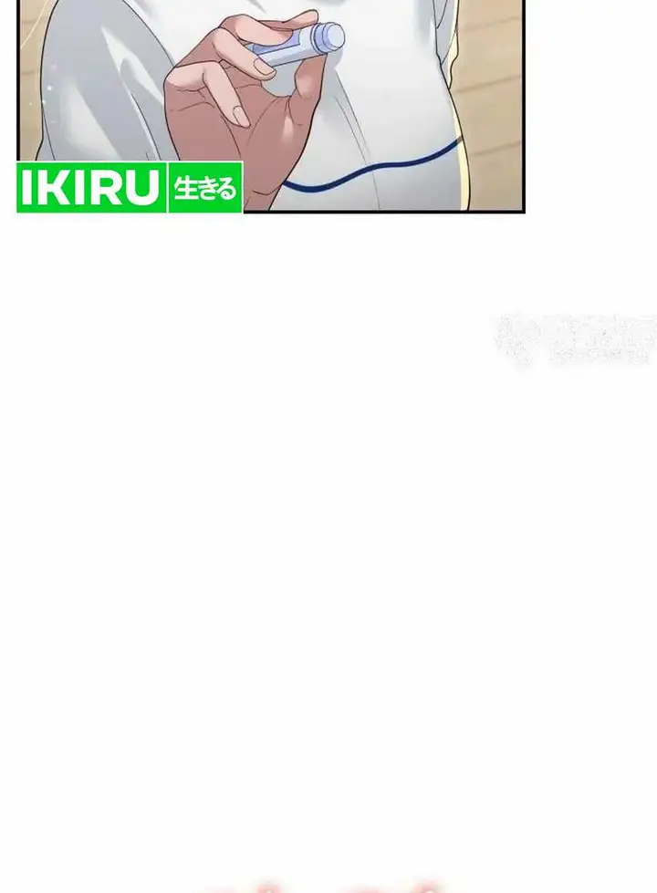 image-komik-living-in-a-studio-condo-with-the-saintess-chapter-23-6/32