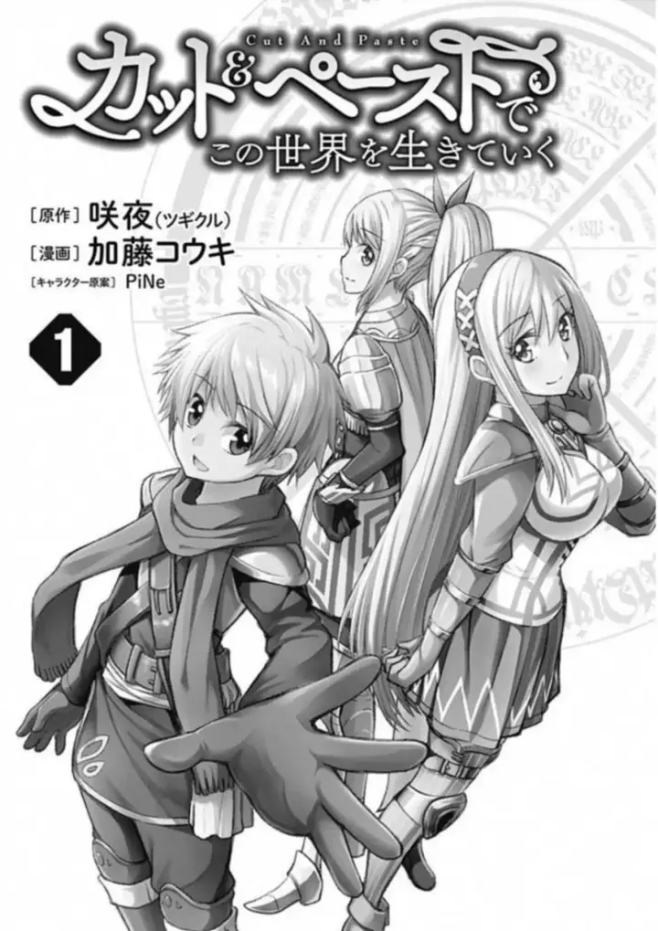 image-komik-living-in-this-world-with-cut-and-paste-chapter-1-3/24