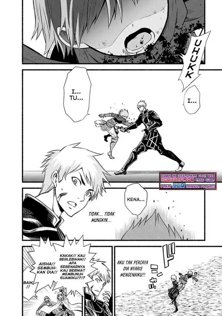 image-komik-living-in-this-world-with-cut-and-paste-chapter-17-9/22