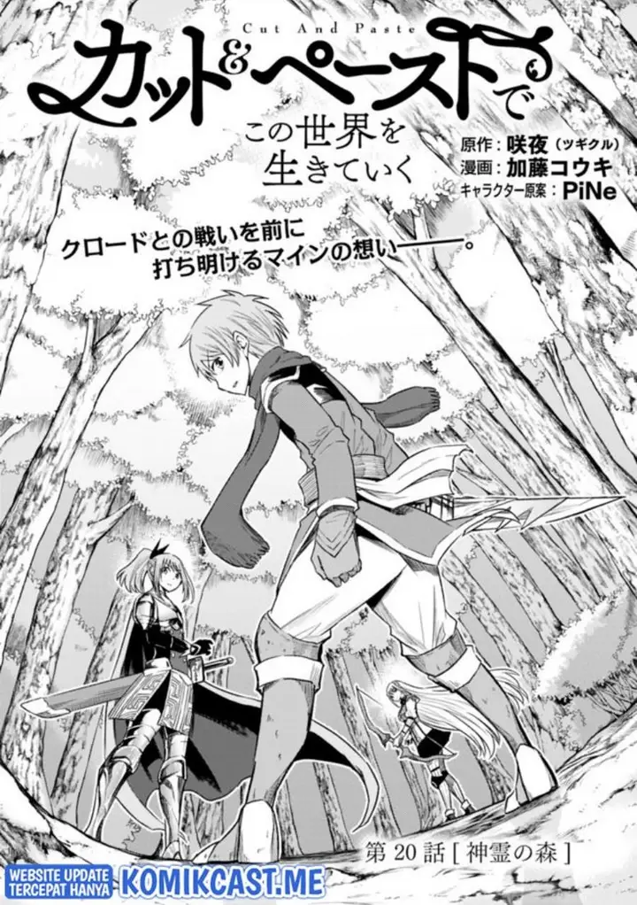 image-komik-living-in-this-world-with-cut-and-paste-chapter-20-0/24