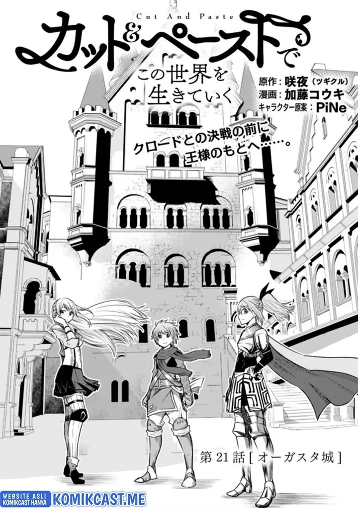 image-komik-living-in-this-world-with-cut-and-paste-chapter-21-0/13