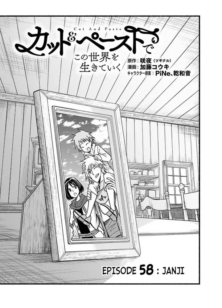 image-komik-living-in-this-world-with-cut-and-paste-chapter-58-0/24