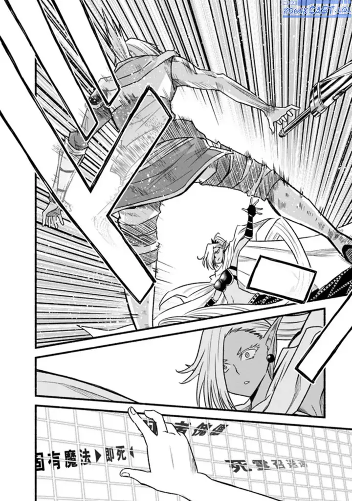 image-komik-living-in-this-world-with-cut-and-paste-chapter-76-17/32