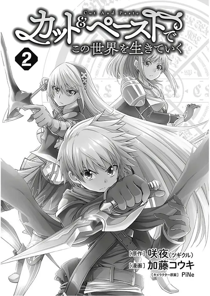 image-komik-living-in-this-world-with-cut-and-paste-chapter-8-2/32