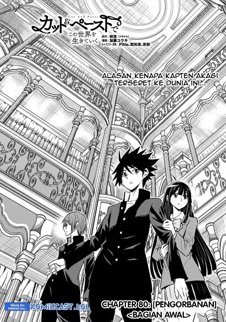 image-komik-living-in-this-world-with-cut-and-paste-chapter-80-0/30