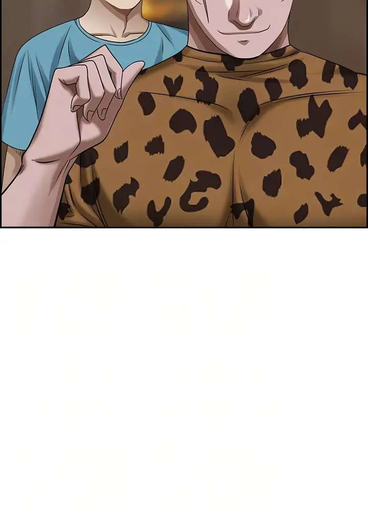 image-komik-living-with-a-married-woman-chapter-72-15/27