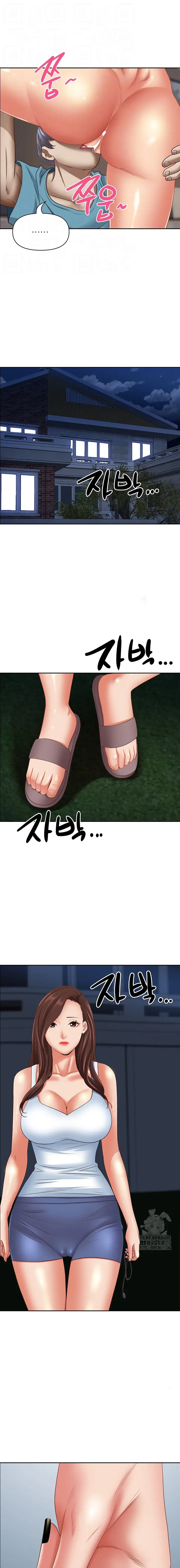 image-komik-living-with-a-milf-chapter-120-3/15