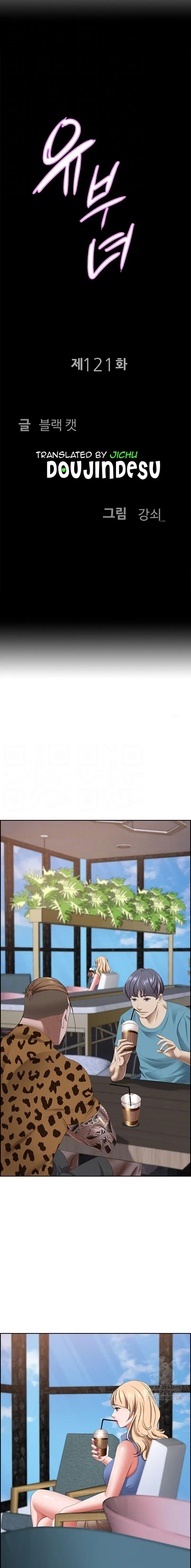 image-komik-living-with-a-milf-chapter-121-0/15