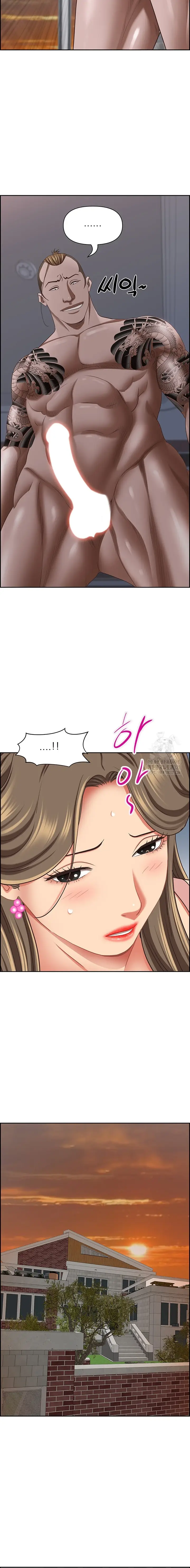 image-komik-living-with-a-milf-chapter-122-9/18