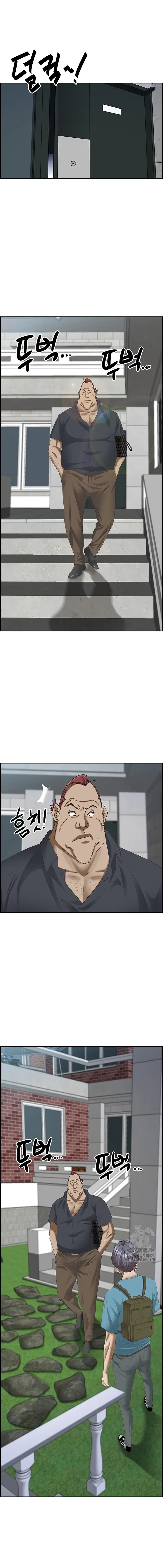 image-komik-living-with-a-milf-chapter-123-5/15